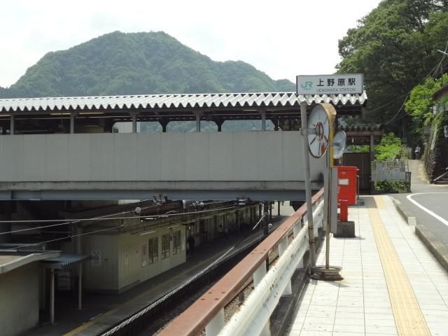 その他　上野原駅（その他）まで4200m