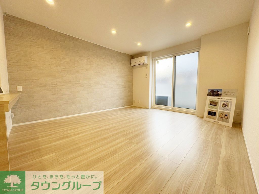 居室・リビング　現地待ち合わせ歓迎♪お問合せはタウンハウジングまで！