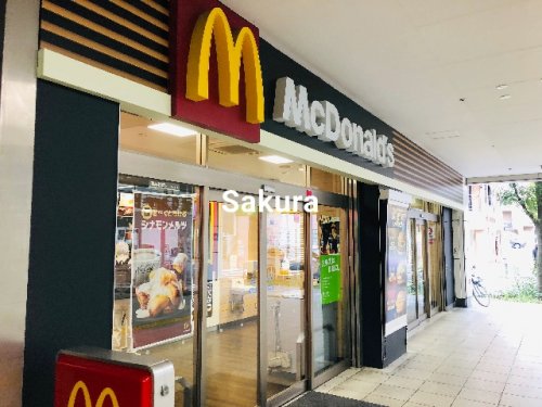 飲食店　マクドナルド（飲食店）まで200m
