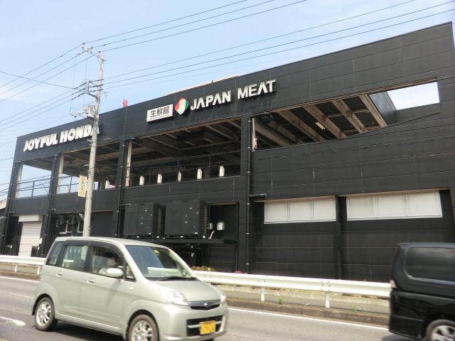 スーパー　ジャパンミート生鮮館八千代店（スーパー）まで412m