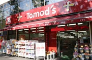 ドラックストア　トモズ 東高円寺店（ドラッグストア）まで1147m