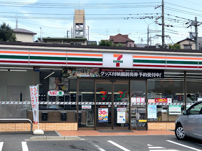 コンビニ　セブンイレブン 早島バイパス店（コンビニ）まで700m