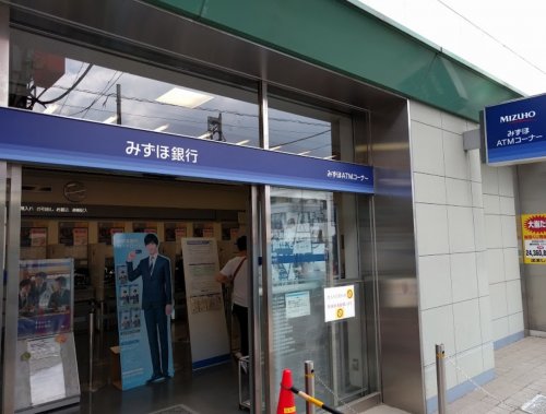 銀行　みずほ銀行 調布仙川支店（銀行）まで914m