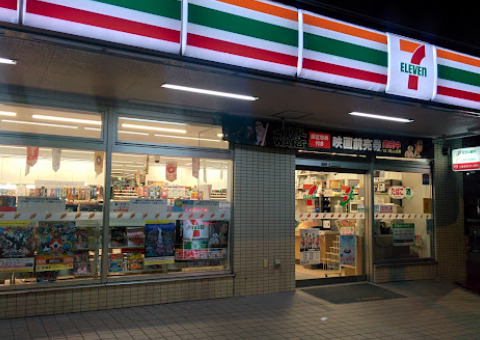 コンビニ　セブンイレブン 世田谷瀬田4丁目店（コンビニ）まで199m