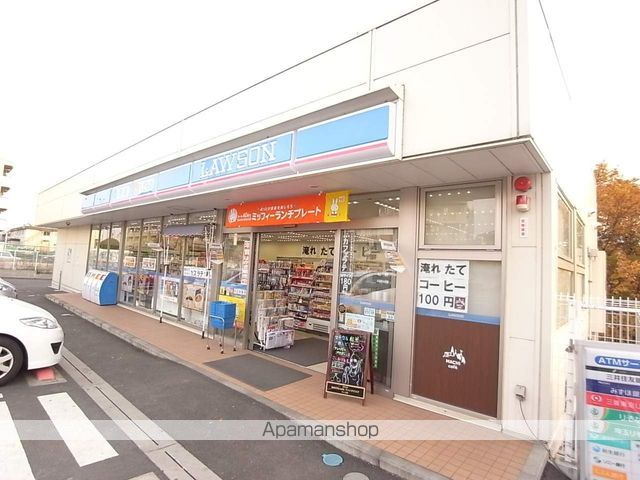 コンビニ　ローソン（コンビニ）まで591m