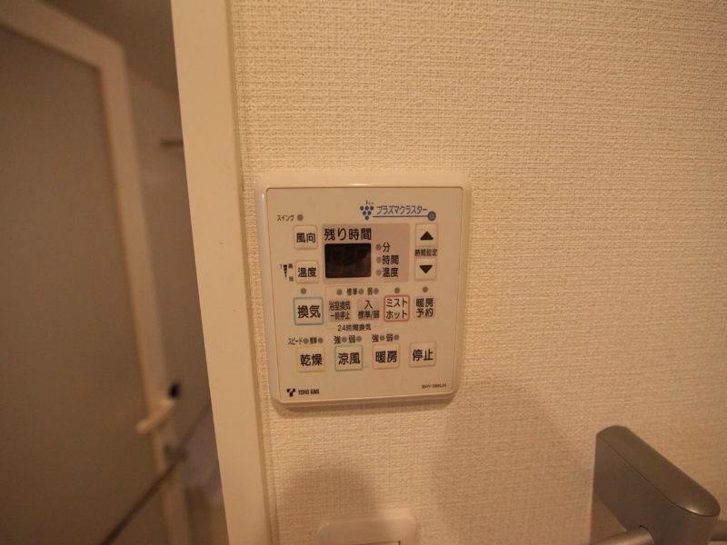 その他設備　浴室暖房乾燥機付バスルーム