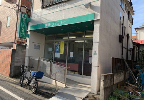 ドラックストア　薬局ファミリー（ドラッグストア）まで1304m