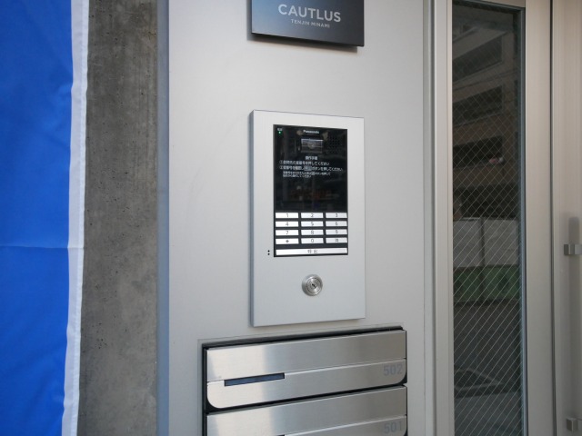 その他共有部分　その他共用部分