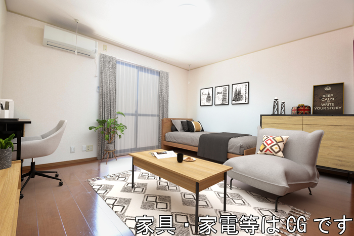 居室・リビング　写真の家具家電はCGでのイメージです。