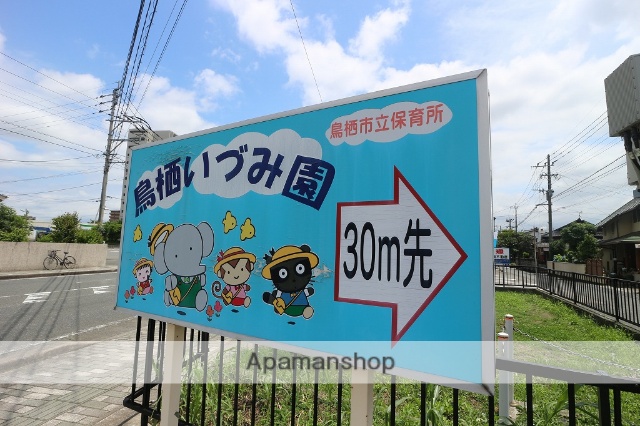 幼稚園・保育園　いづみ園（幼稚園・保育園）まで100m