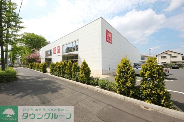 ショッピングセンター　ユニクロ多摩平店（ショッピングセンター）まで1990m
