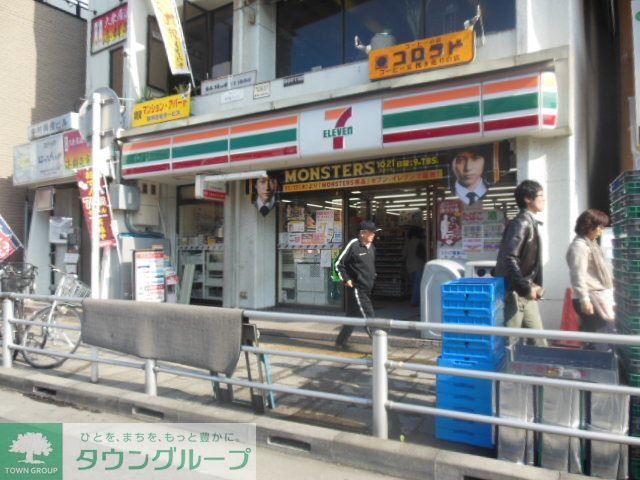 コンビニ　セブンイレブン（コンビニ）まで430m