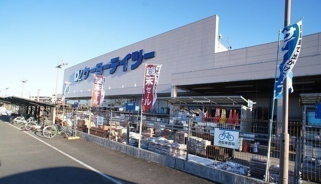 ホームセンター　D2ケーヨーデイツー 入間下藤（ホームセンター）まで700m