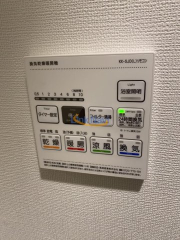 その他部屋・スペース