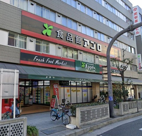 スーパー　食品館アプロ 南市岡店（スーパー）まで568m