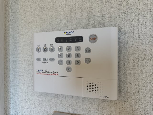 セキュリティ　ホームセキュリティ