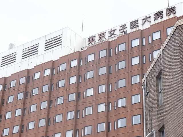 病院　東京女子医科大学病院（病院）まで537m