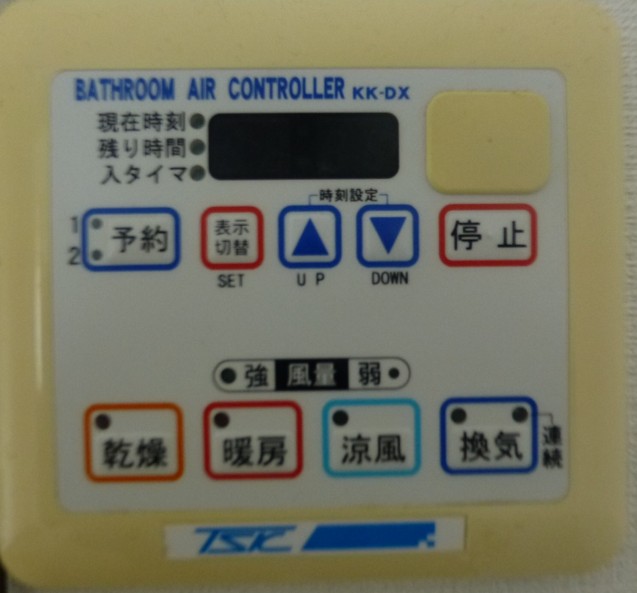 その他　ボタン類