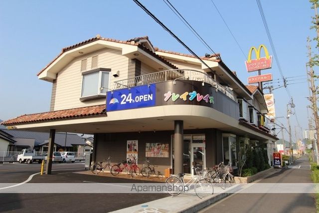飲食店　マクドナルド高松国分寺店（飲食店）まで210m