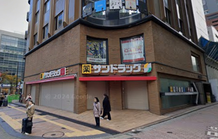 ドラックストア　サンドラッグ 天神西通り店（ドラッグストア）まで1406m