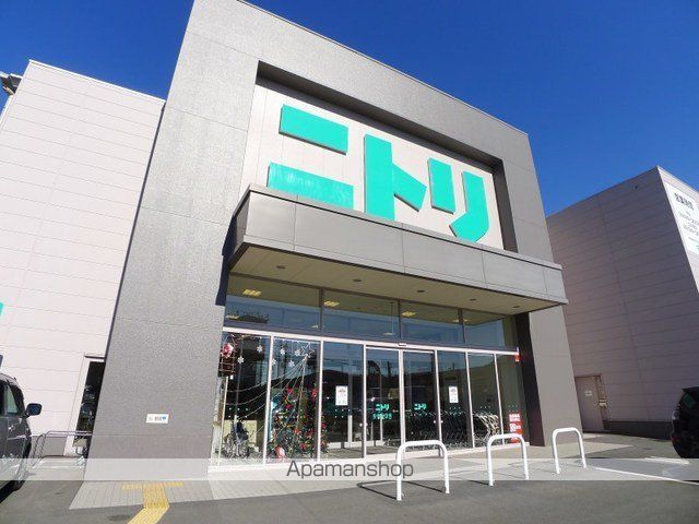 ホームセンター　ニトリみどり店（ホームセンター）まで400m