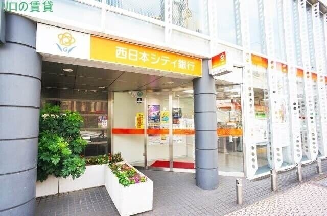 銀行　西日本シティ銀行春日原支店（銀行）まで8836m