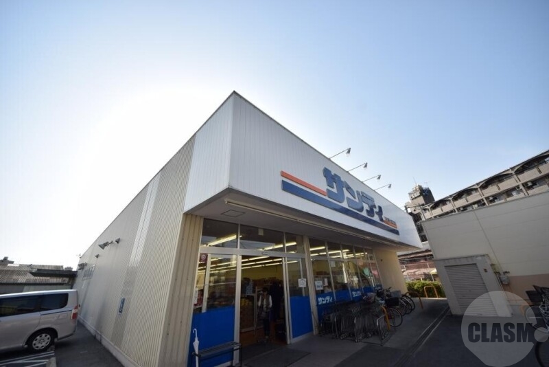 スーパー　サンディ北江口店（スーパー）まで887m
