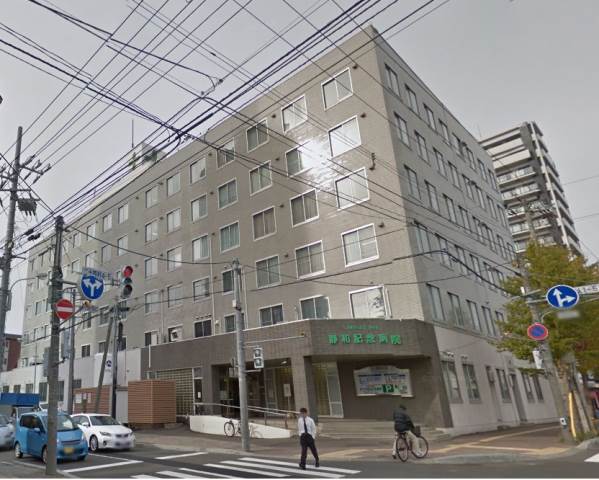 病院　医療法人社団静和会静和記念病院（病院）まで196m