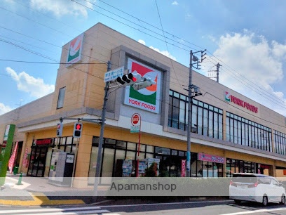 スーパー　ヨークフーズ 練馬平和台店（スーパー）まで78m
