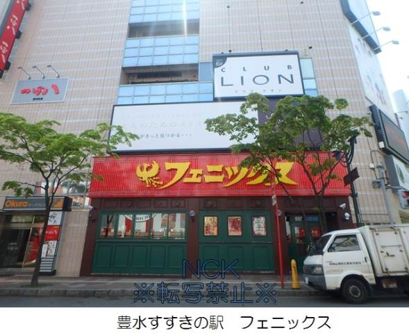 コンビニ　ファミリーマート（コンビニ）まで120m