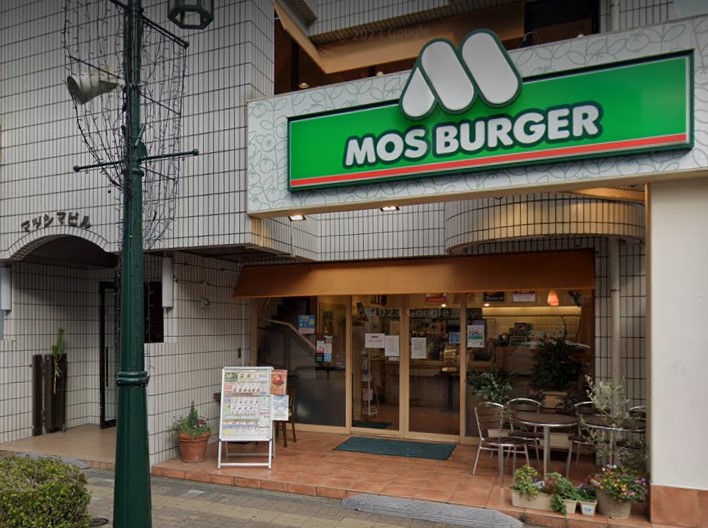 飲食店　モスバーガー立川南口店（飲食店）まで3599m