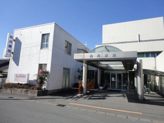 病院　桃井病院（病院）まで1400m