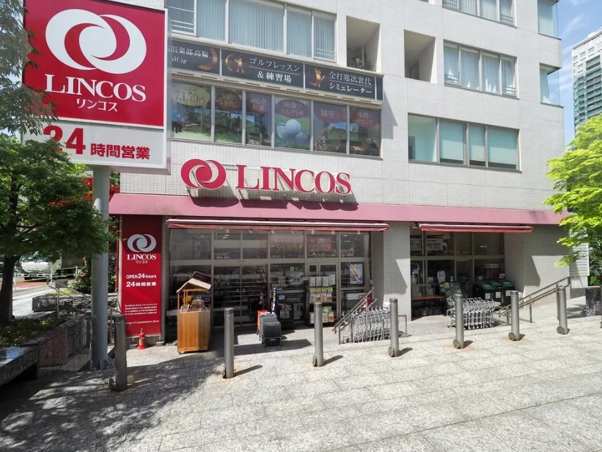 スーパー　リンコス高輪店（スーパー）まで571m