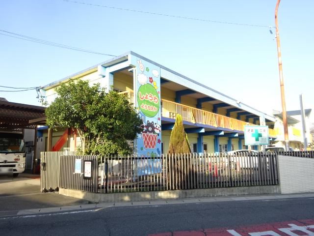 幼稚園・保育園　昭和幼稚園（幼稚園・保育園）まで910m