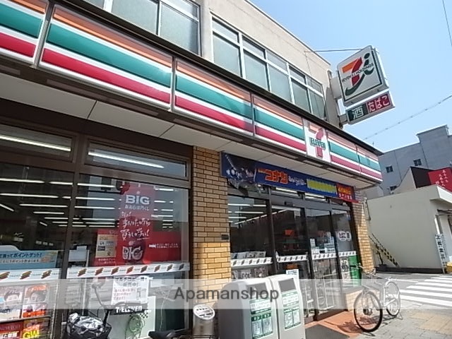 コンビニ　セブンイレブン（コンビニ）まで200m
