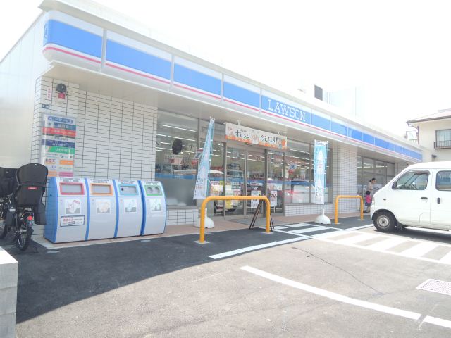 スーパー　ローソン（スーパー）まで670m