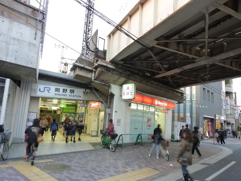 その他　JR線　鴫野駅（その他）まで400m
