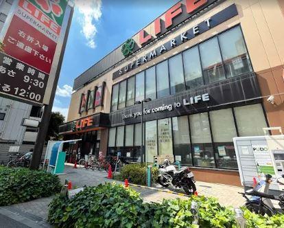 スーパー　ライフ若松河田駅前店（スーパー）まで367m