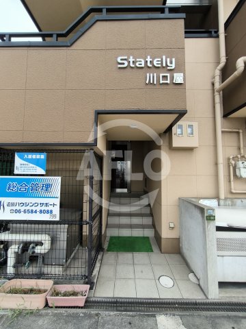 エントランス　ステイトリー川口屋　エントランス