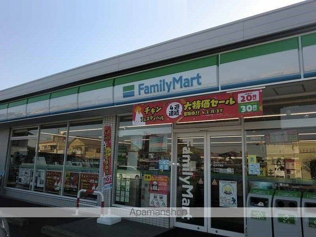 コンビニ　ファミリーマート岐阜芋島店（コンビニ）まで650m