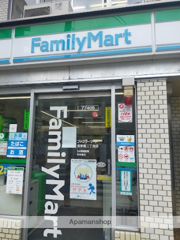 コンビニ　ファミリーマート浅草橋二丁目店（コンビニ）まで258m