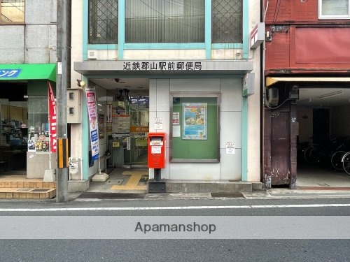 郵便局　近鉄郡山駅前郵便局（郵便局）まで492m