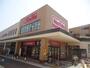 スーパー　マックスバリュ 一社店（スーパー）まで744m