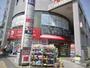 ドラックストア　ビー・アンド・ディー調剤薬局一社店（ドラッグストア）まで759m