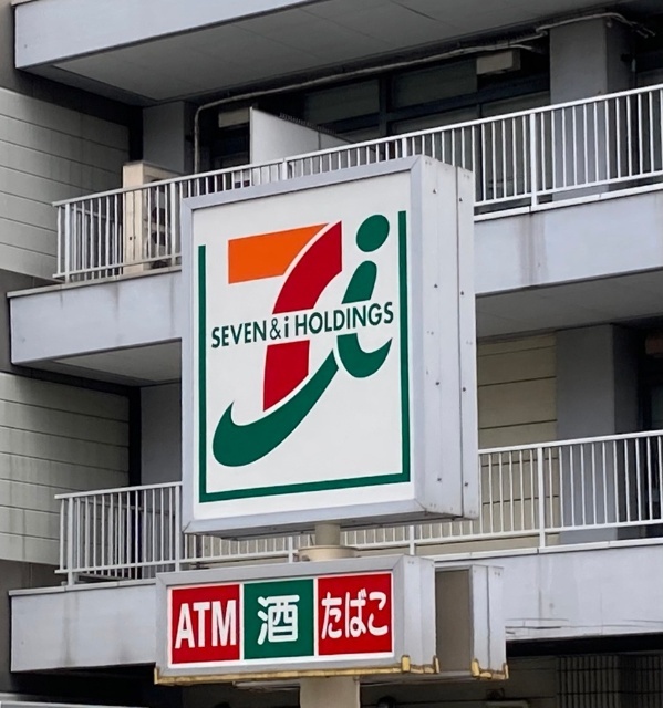 コンビニ　セブンイレブン西東京南町１丁目店（コンビニ）まで64m