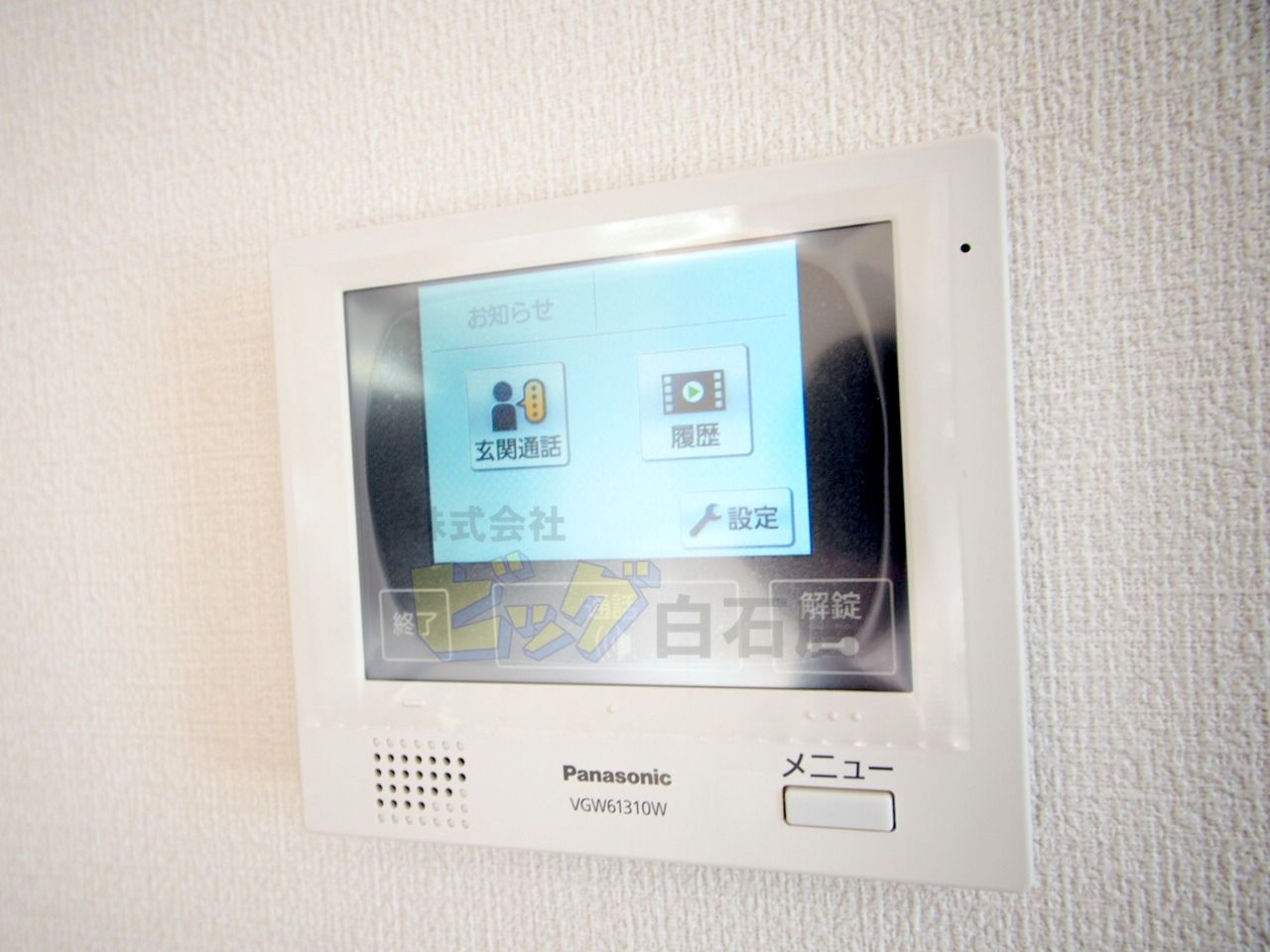 セキュリティ　録画機能付きモニター付インターホン完備しています♪