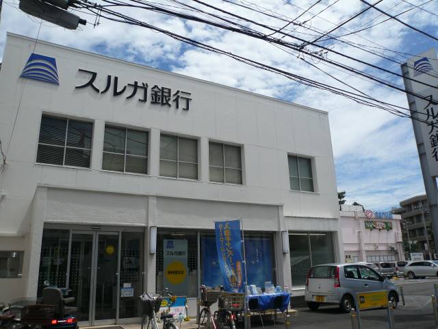 銀行　スルガ銀行東林間支店（銀行）まで402m