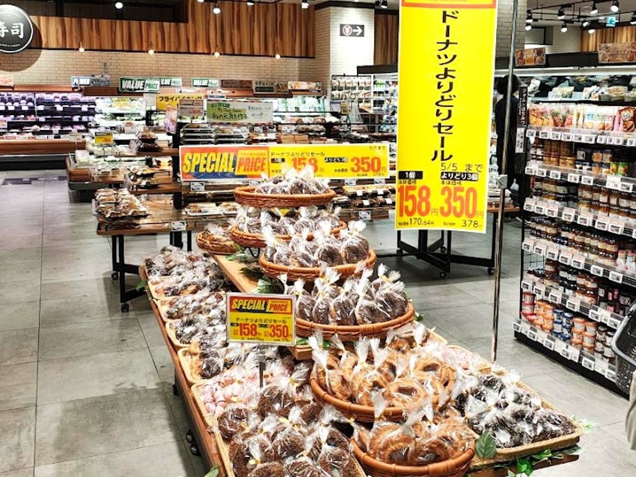 スーパー　ダイエー四谷荒木町店（スーパー）まで100m