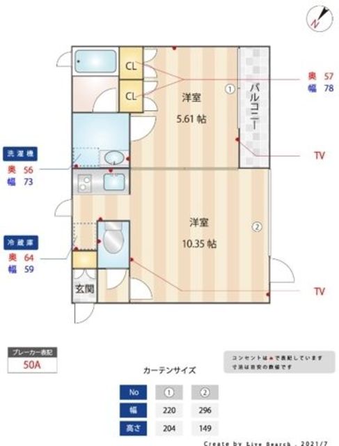間取り図