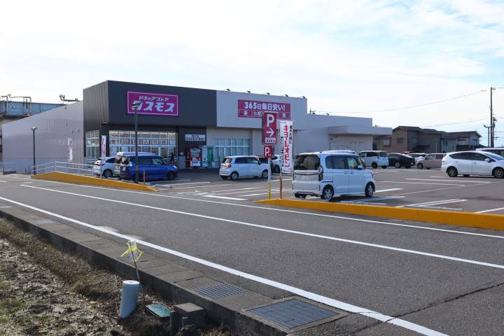 ドラックストア　コスモス　相木店（ドラッグストア）まで477m